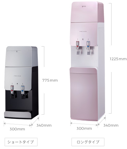 ウォーターサーバーの仕様