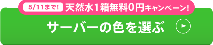 お申し込みはこちら