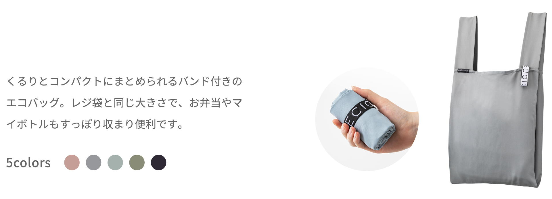 オリジナルエコバッグ