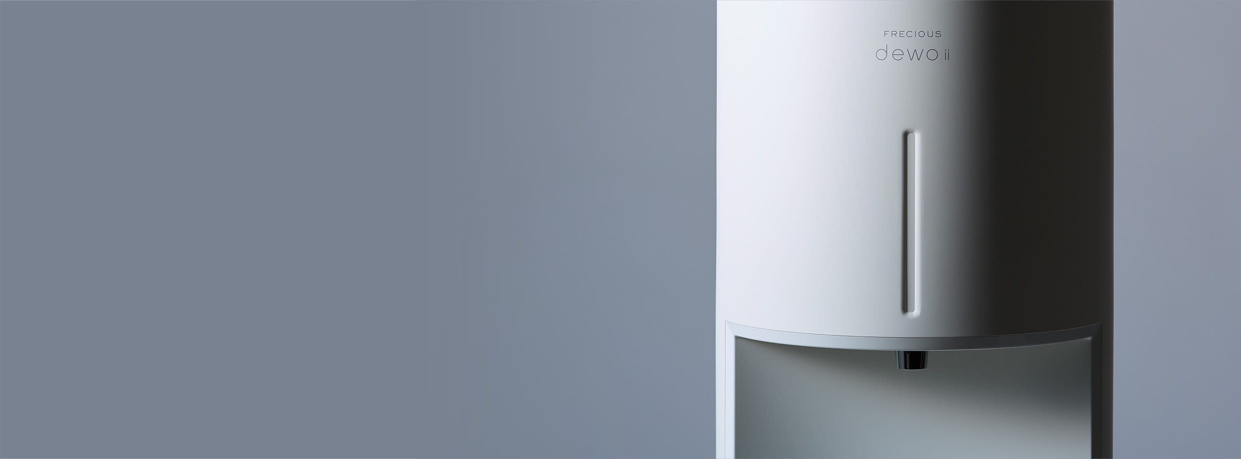 dewo ii（デュオツー）