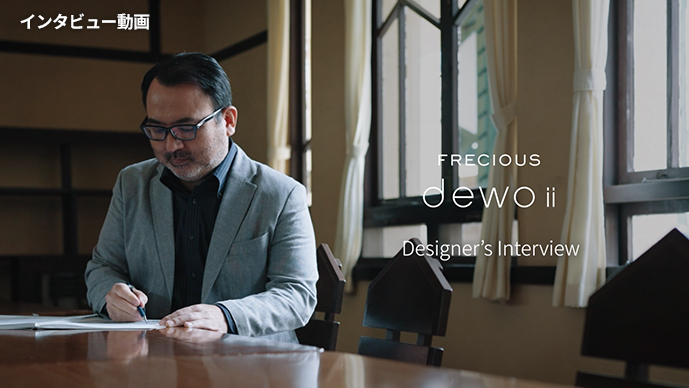 プロダクトデザイナー 安積伸