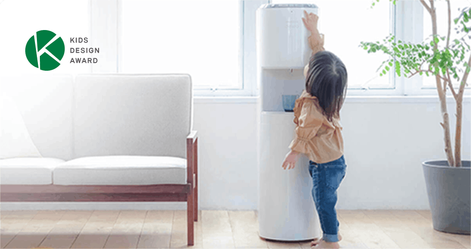 キッズデザイン賞受賞