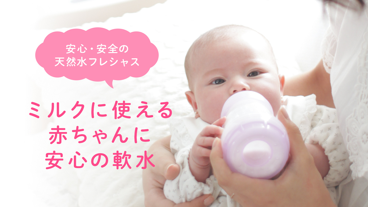 フレシャス　ウォーターサーバー　ピンク フレシャス ウォーターサーバー ピンク - メルカリ