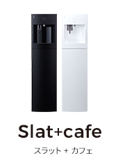 slat+cafe