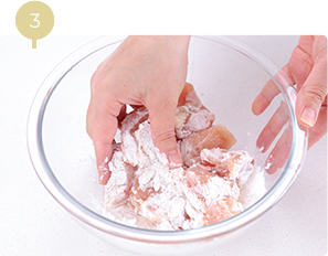 作り方3