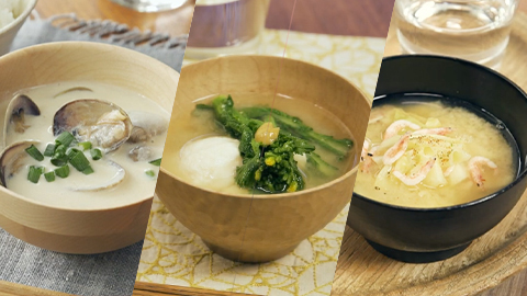春の旬食材を使ったお味噌汁3選