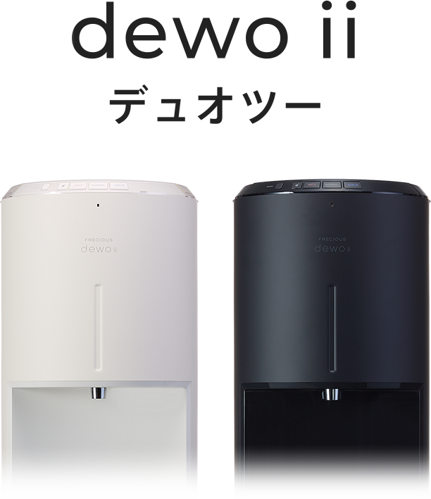 dewo ii