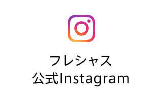 フレシャス公式Instagram