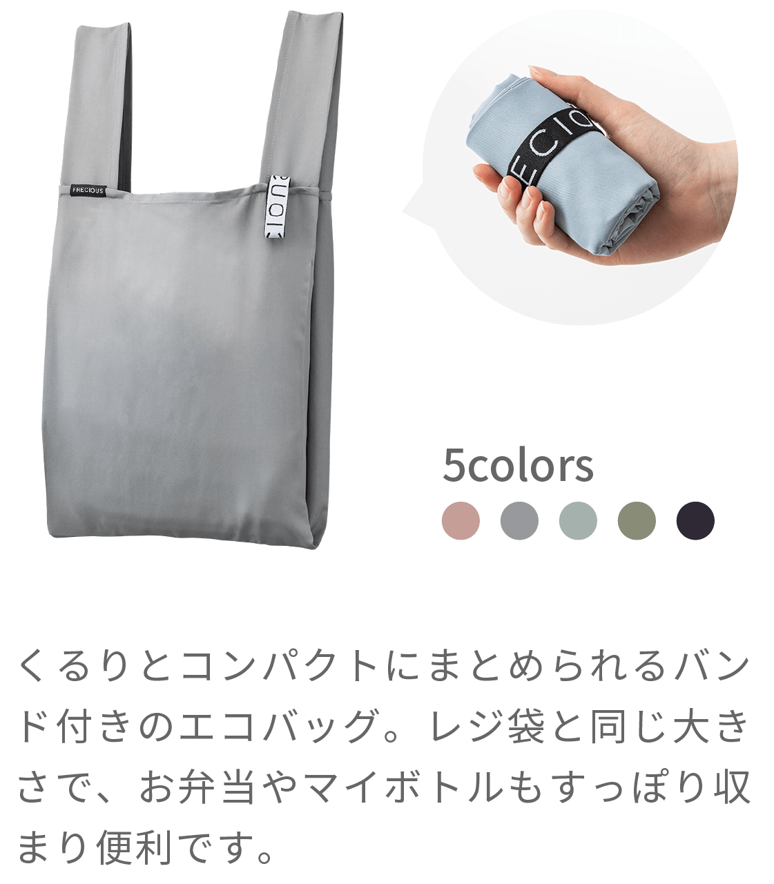 オリジナルエコバッグ