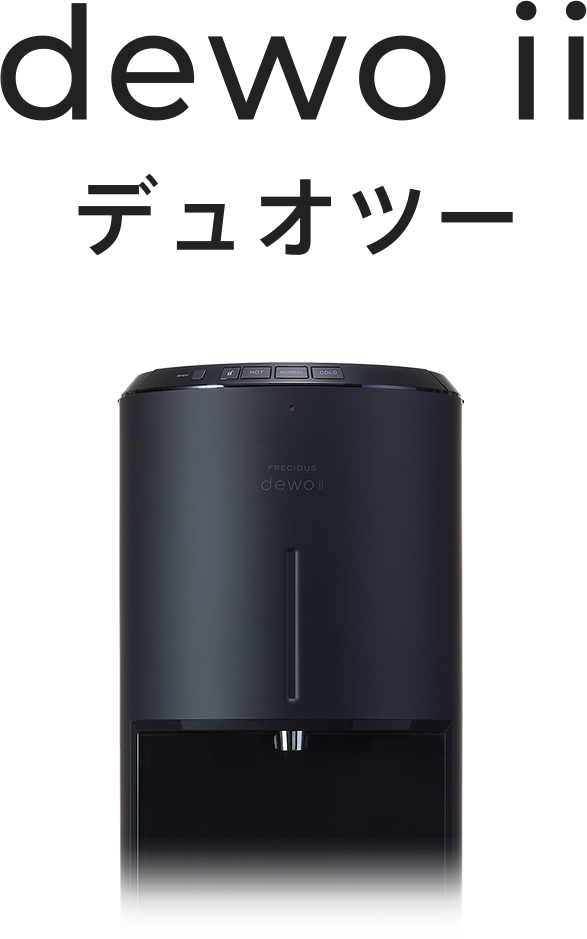 dewo ii