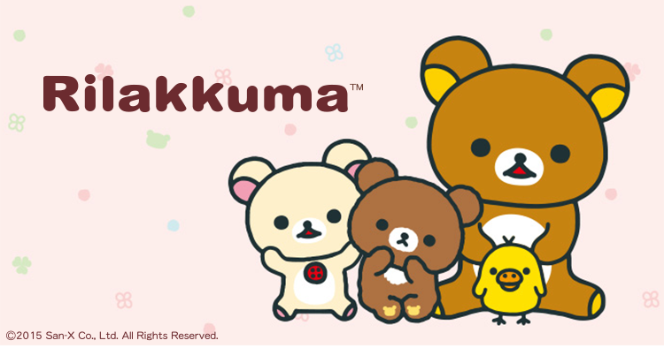 Rilakkuma(リラックマ)