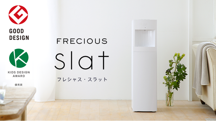 Slat(スラット)/ Slat+cafe(スラット+カフェ)