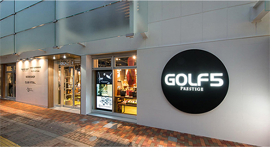 GOLF5広尾店外観