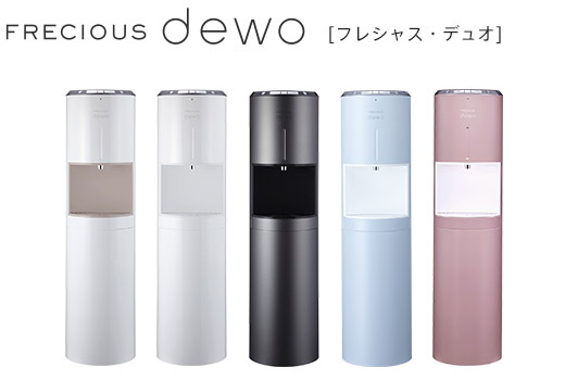 dewo