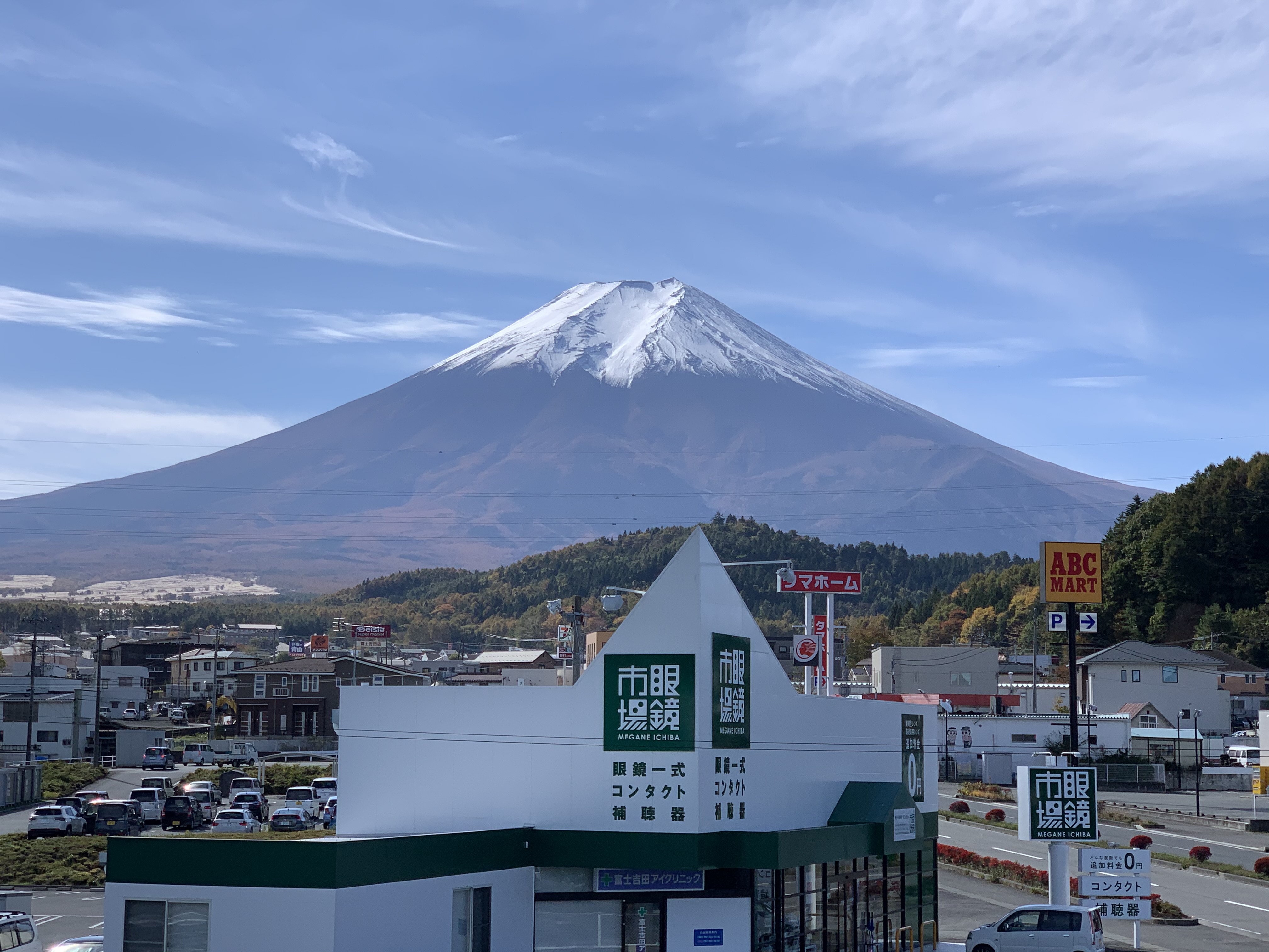 11月7日11時頃富士吉田市内にて