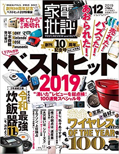Frecious フレシャス ウォーターサーバーのレンタル 天然水の宅配 販売 Frecious フレシャス ウォーターサーバーのレンタル 天然水の宅配 販売