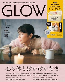 雑誌「GLOW」