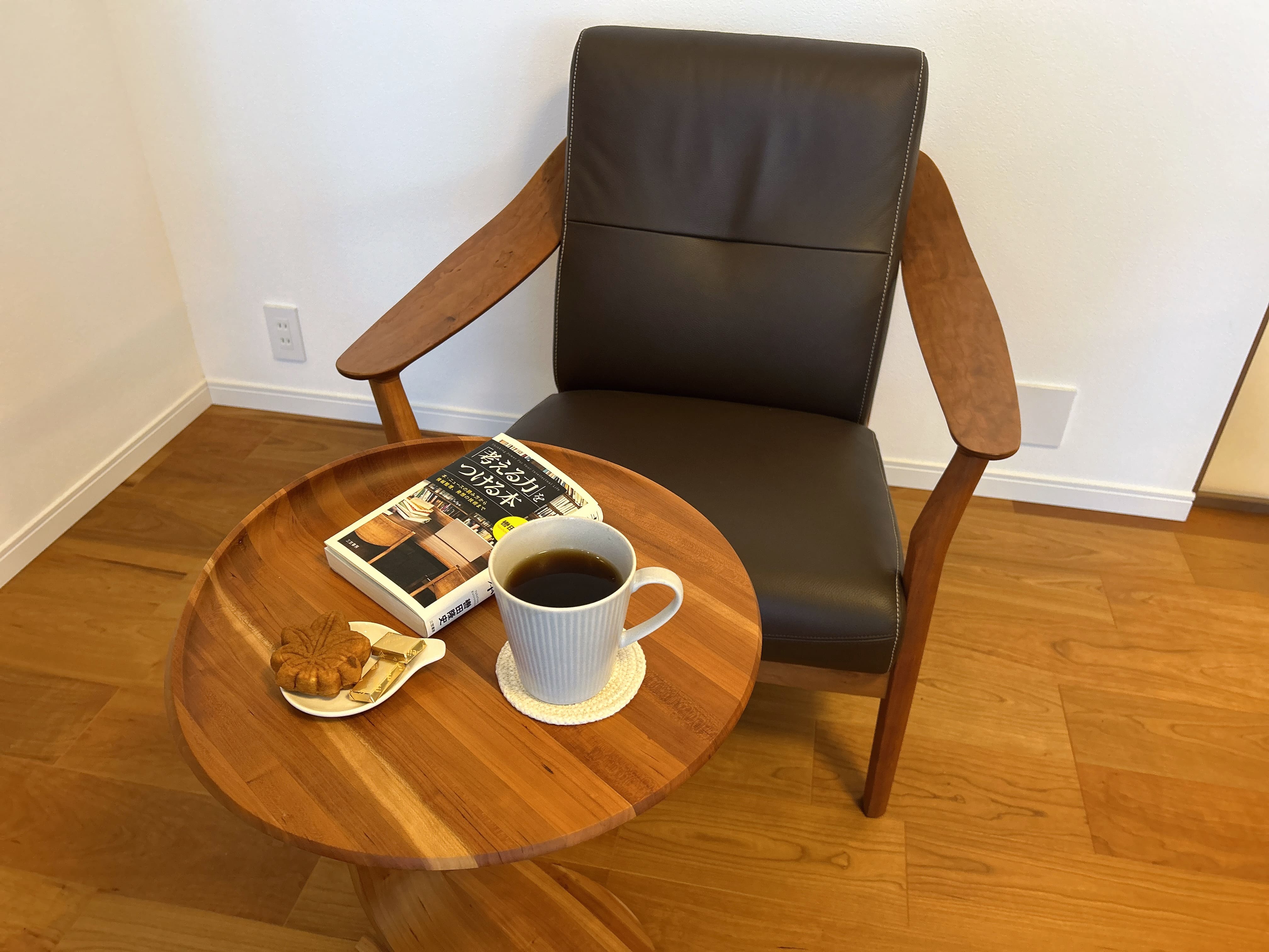 のんびりコーヒータイムや