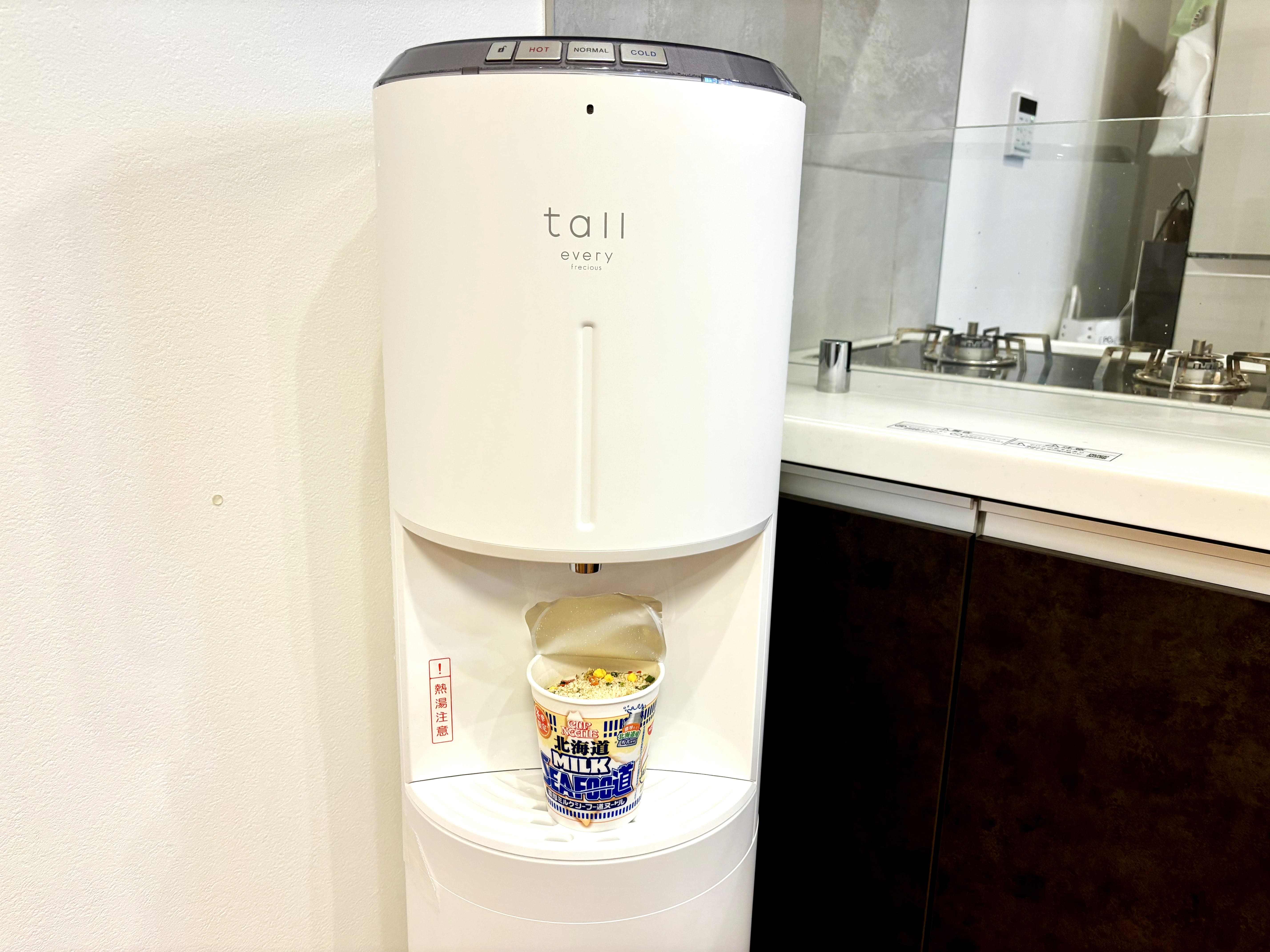 カップラーメンもすぐ作れる~