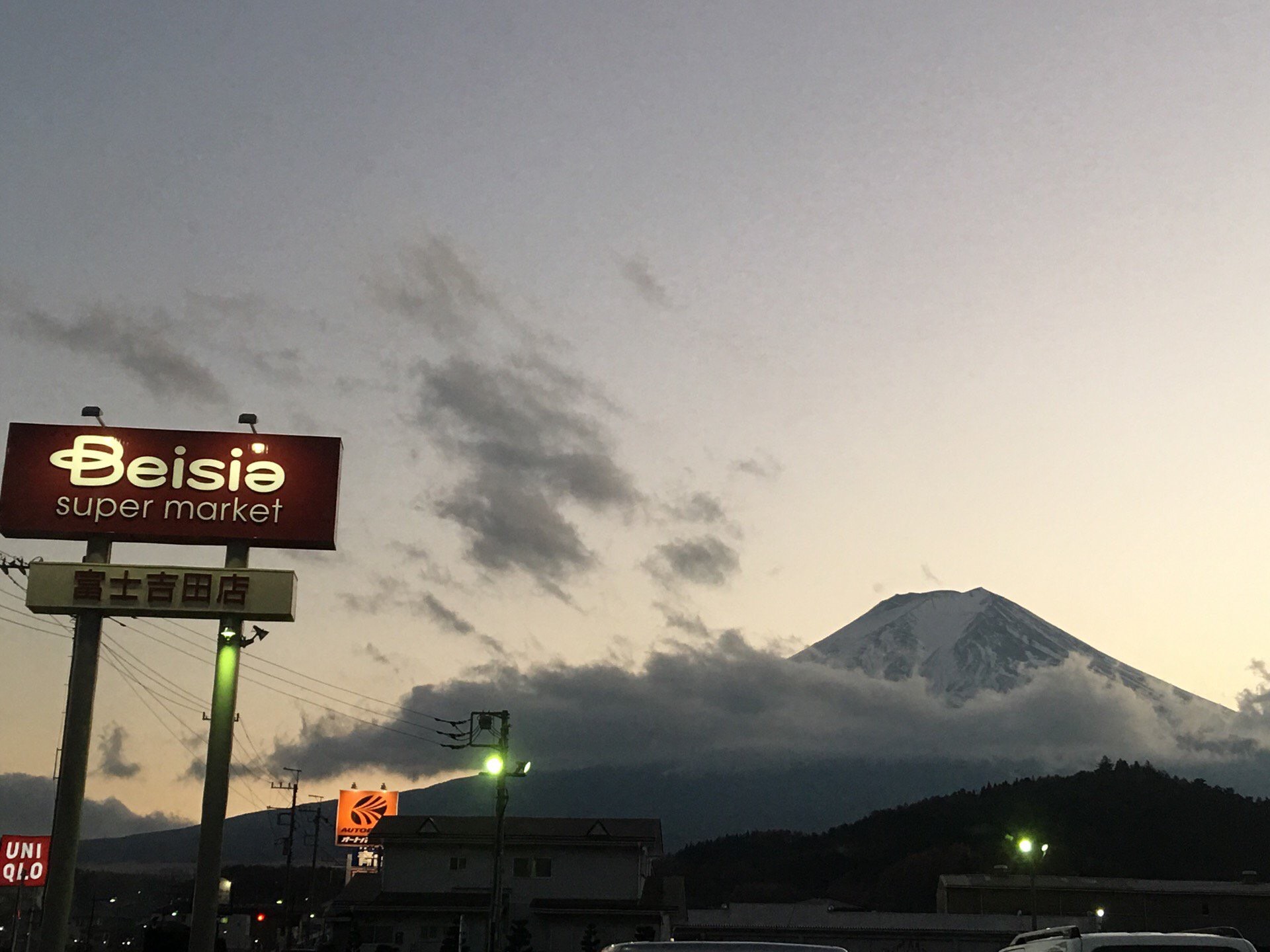 富士山：富士見バイパス沿い