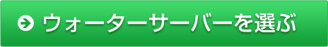 お申し込みはコチラ