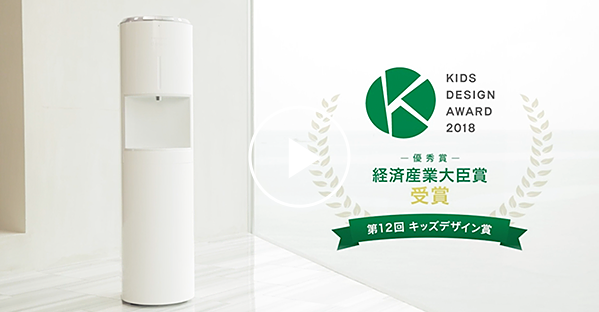 動画一覧 デュオ ウォーターサーバー 宅配水ならフレシャス公式 動画一覧 デュオ ウォーターサーバー 宅配水ならフレシャス公式