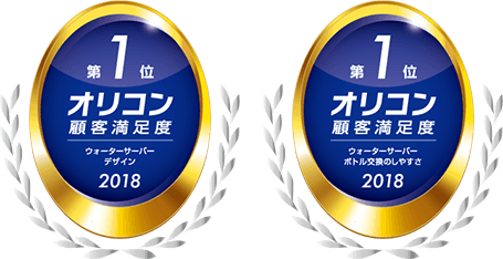 ORICON
