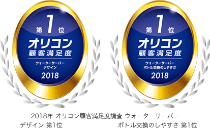 ORICON