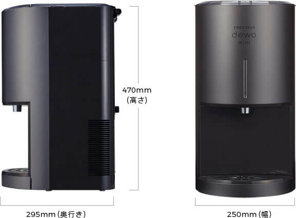 ウォーターサーバーの仕様