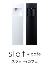 slat+cafe