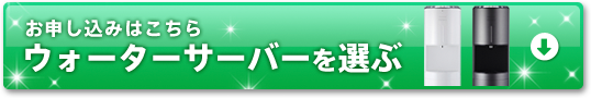お申し込みはこちら