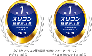 ORICON