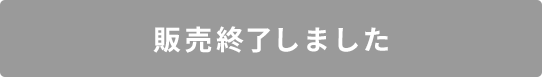 お申し込みはこちら