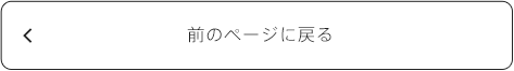 お申し込みはこちら