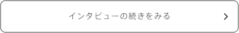 お申し込みはこちら