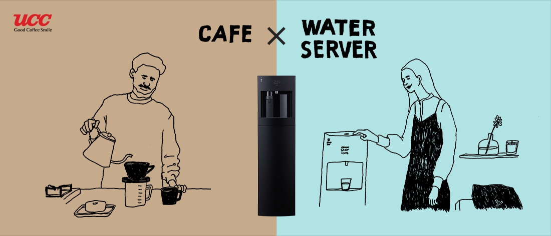 CAFE x WATERSERVER
フレシャススラットプラスカフェ