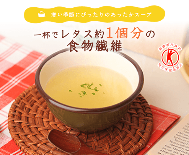 オニオン風スープ