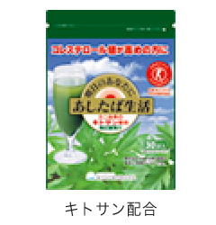 キトサン配合