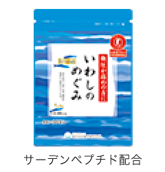 サーデンペプチド配合