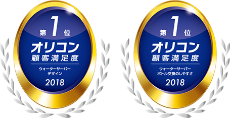 オリコン