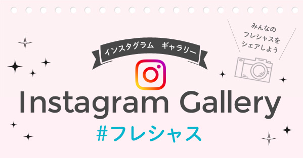 instagramギャラリー