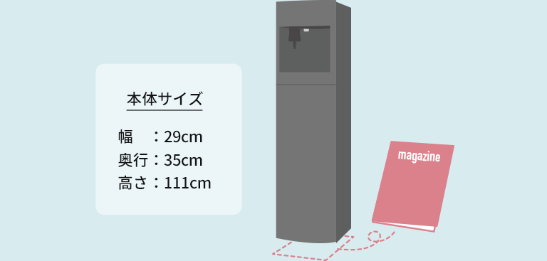 本体サイズ　幅：29cm　奥行：35cm　高さ：111cm