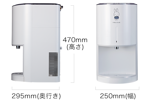 ウォーターサーバーの大きさ