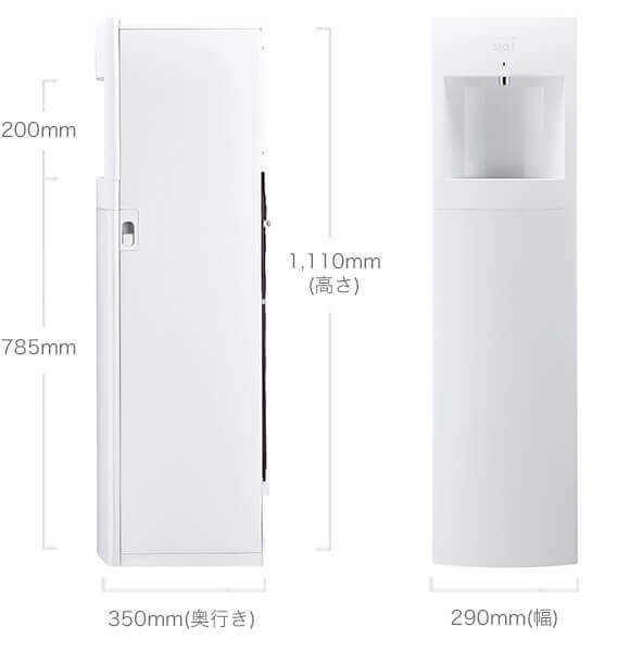 FRECIOUS Slat ウォーターサーバー フレシャス 水 - 調理機器