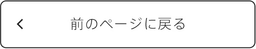 インタビューの続きをみる