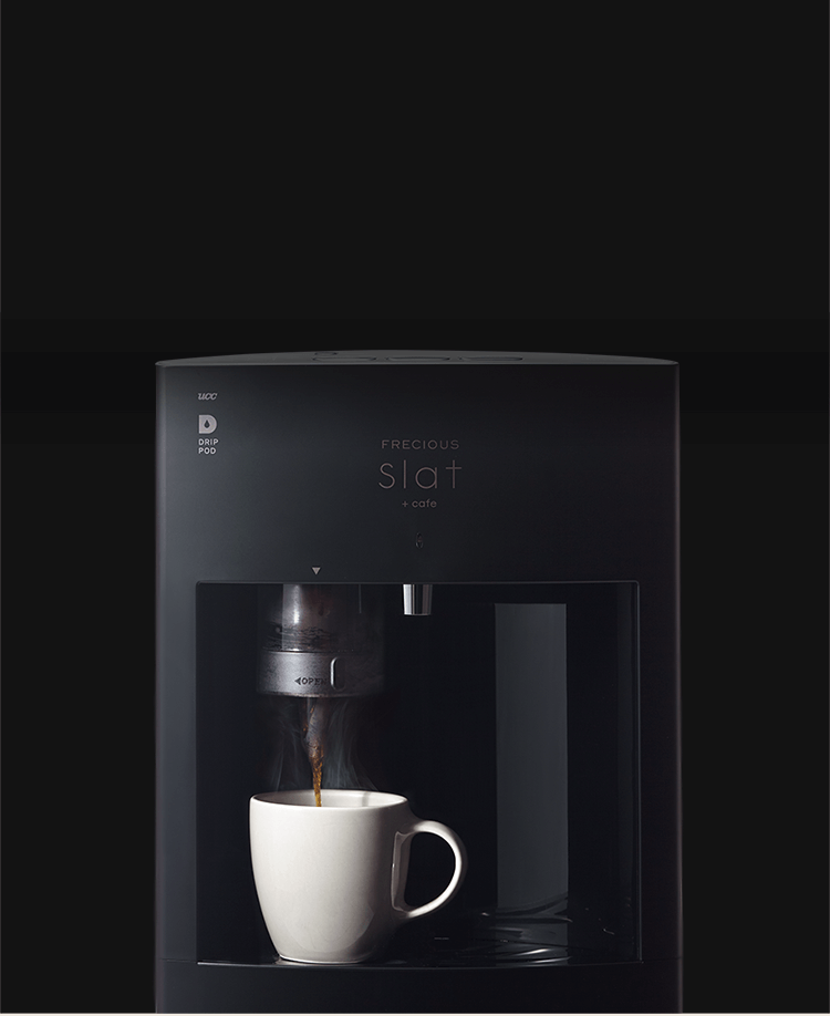 コーヒーメーカー一体型ウォーターサーバー｜Slat+cafe（スラット+ 